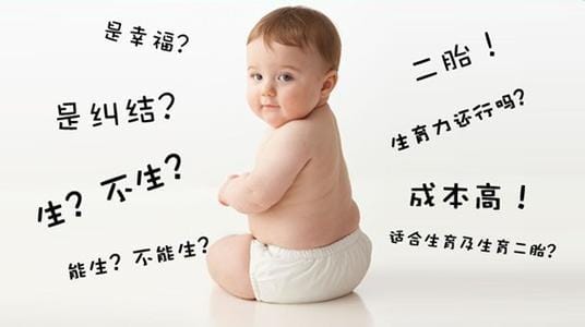 凉山代生小男孩的现实困境与出路文章封面图