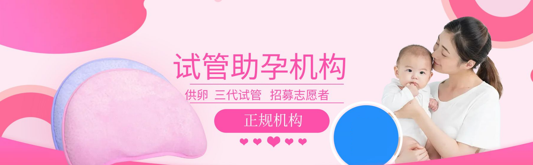 凉山祁煜试管轮播展示图1